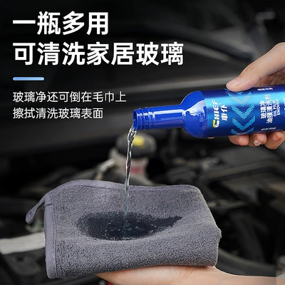 Glass agent 120ml Car Glass Cleaner to