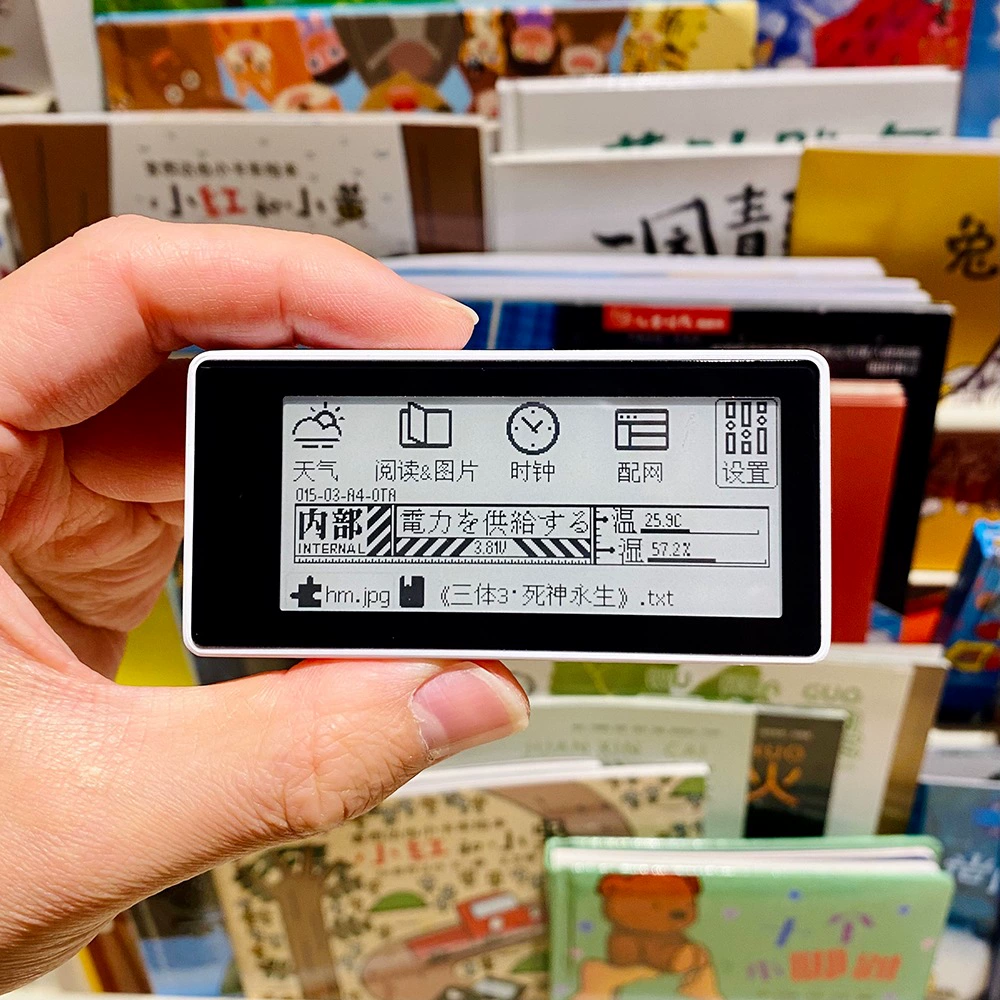 Palm Reader Mini MINI ридер 2.9-дюймовый чернильный экран, электронная книга, сенсорный, для чтения романов, DIY