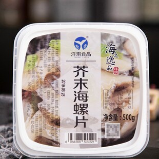 ����������ĩ����Ƭ��˾���� ������ʳС�� �������������500g