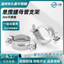 304���P䓆κ���ĸ�̶���֧�ܺ����۱����܊Aˮ�܊A�ӹܵ�����