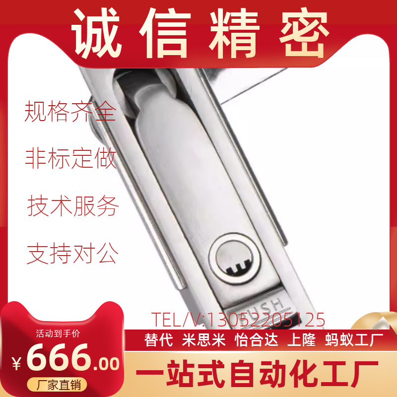 生久MS713-1不锈钢弹子锁平面锁MS712-1-2-3开关控制柜锁电器箱锁