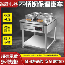 商用不锈钢保温粥车电加热灶台圆桶移动熬粥快餐车售饭台保温设备