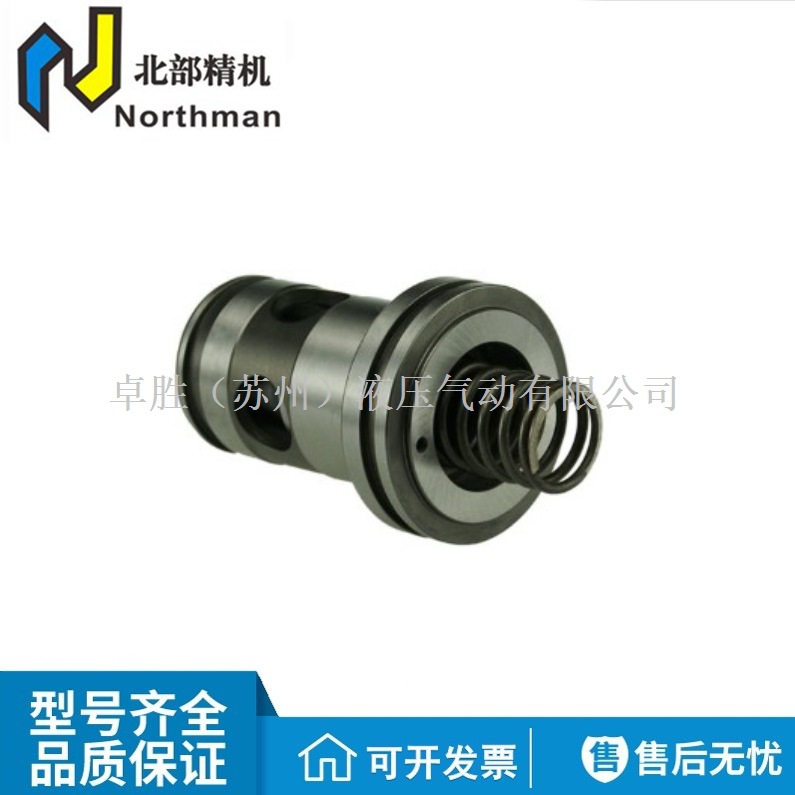 Northman北部精机LCV-16/25/32/40/50/63-05/20/50-E/D/B-N逻辑阀