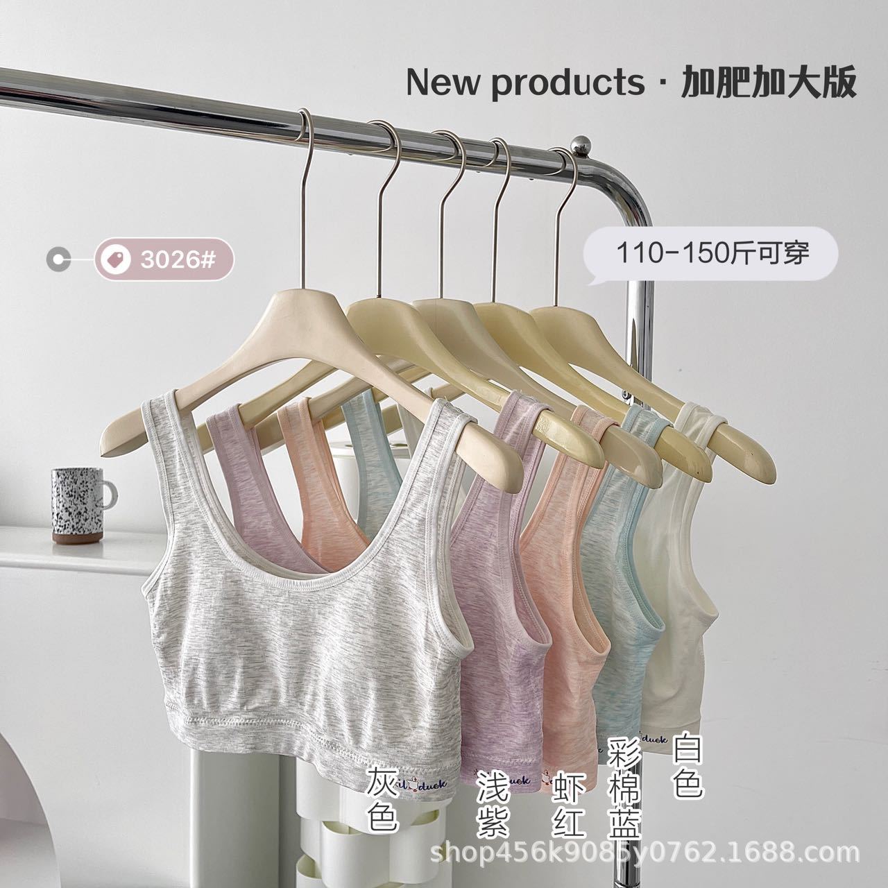 U Enlarged and widened girls' new style of student versatile color…