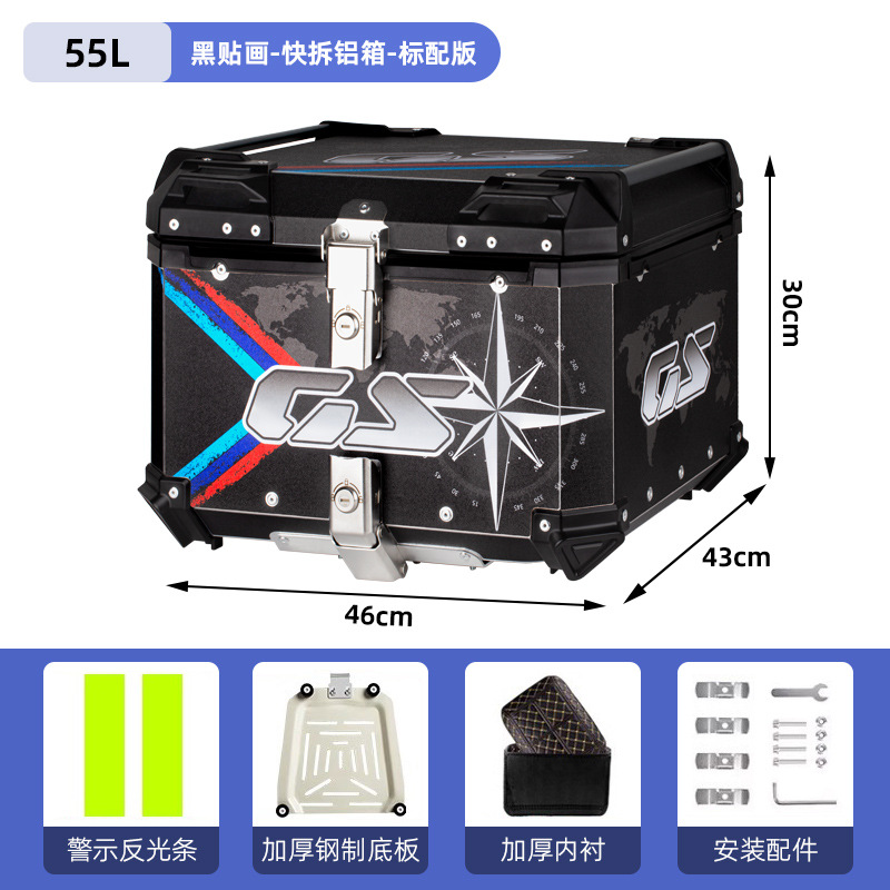 Caja trasera de aleación de aluminio para motocicleta pedal extra grande batería de coche eléctrico ternero baúl de gran capacidad engrosado universal