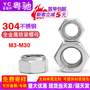 304���P�ȫ�����������i��ĸGB6184���Ƿ�����ĸ�����i�o��ñ