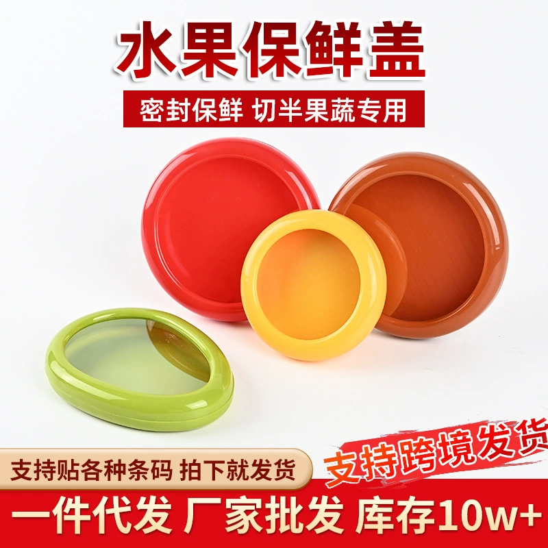 Коробка для хранения фруктов с прозрачной пленкой TPU, герметичная мини-холодильная камера для овощей и авокадо, прямые поставки с фабрики