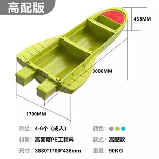 Engineering Plastic Boat, Portable Plastic Boat, Stacking Boat, Pe Boat, Small Boat, Fishing Boat, Lure Boat, Folding Boat, Fishing Boat