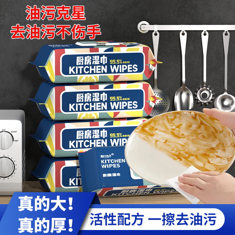 Newly Upgraded Large Kitchen Wet Wipes 80 Pcs in a Big Pack Household Grease-Cleaning Range Hood Kitchen Wet Wipes