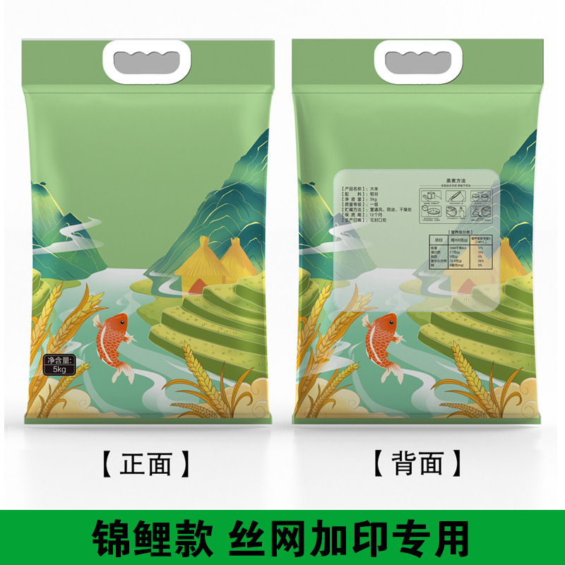 잉어 모델( 2.5kg )