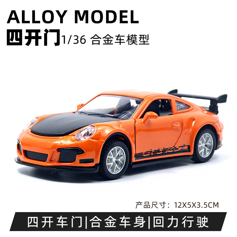 Return fuerza a granel aleación modelo de coche puerta abierta coche de juguete para niños niño decoración de pastel al por mayor