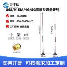 4G5GС���P�쾀868/915MHZ/4G/5G�o������ģ�K�������쾀�������