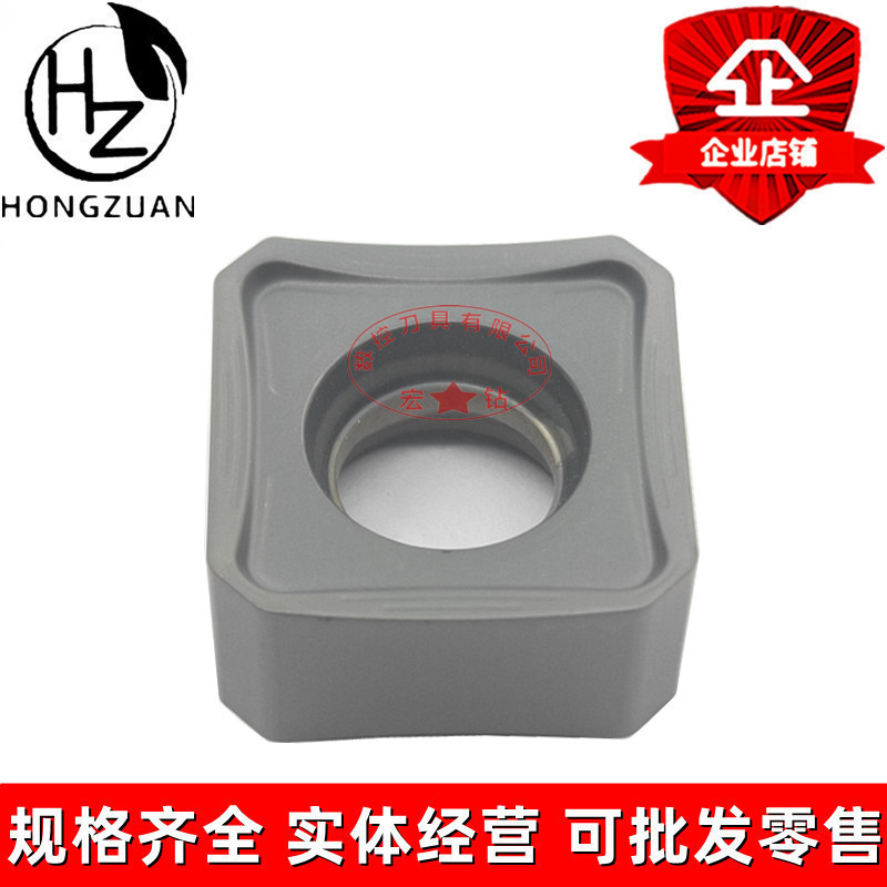 精制四方快进给数控铣刀片 SNMX1205ANN-F57 LF6018 车床专用刀具