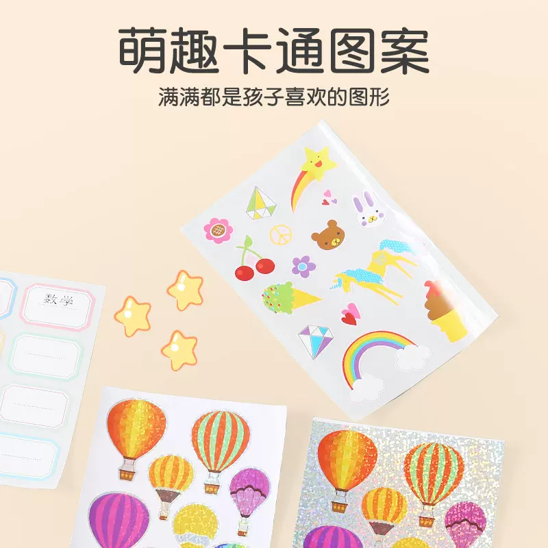 现货批发动漫行李箱贴纸 文字贴花手账pet烫金贴贴纸套装ins