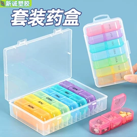 塑料盒;收纳盒;CD包/盒
