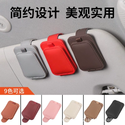 Car Glasses Clip/Bill Clip: clip multi-functional card holder storage
