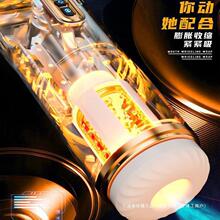 һ�����l��s�a�����Dȫ�Ԅ��w�C��������늄ӽ≺��߳�����Ȥ��