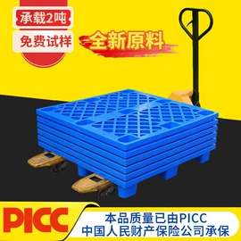 塑胶托盘;塑料箱;垃圾桶