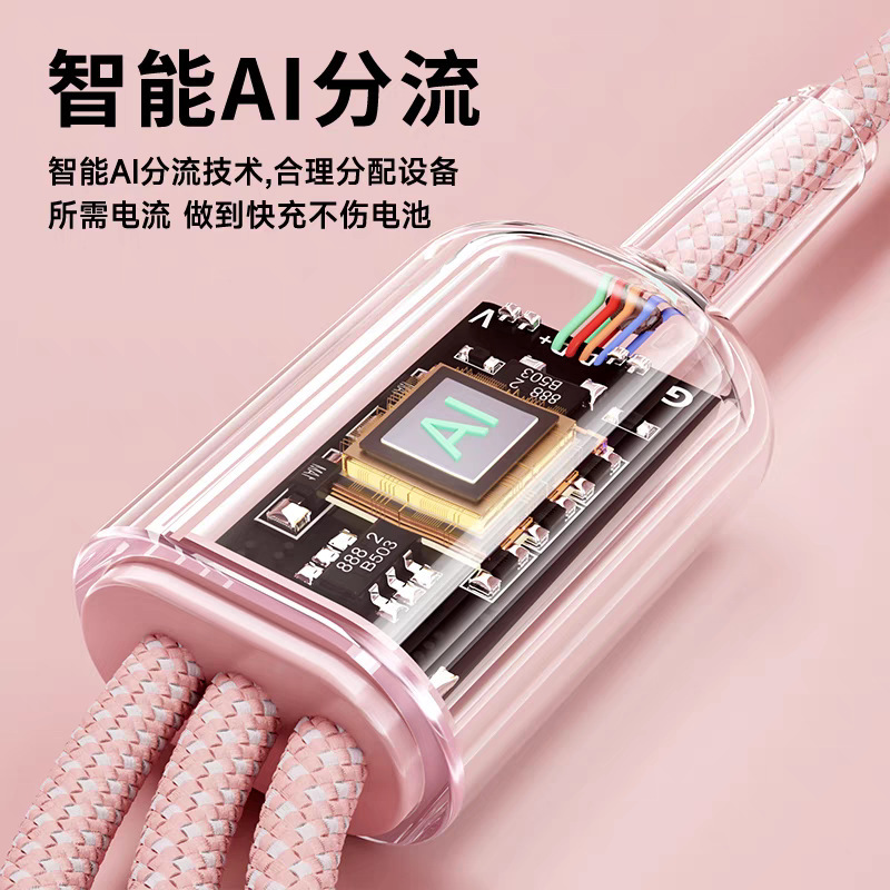 Cable de datos de carga rápida de uno a tres degradado de cristal de hielo de 120W para Huawei, Apple, Android, carga tejida tres en uno