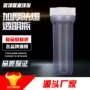 防爆加厚2分透明滤瓶