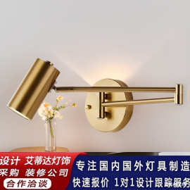 床头壁灯卧室轻奢现代简约带开关书房阅读旋转伸缩折叠摇臂墙壁灯