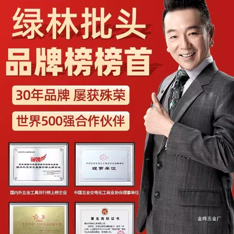 グリーンフォレストクロスビット電動ドライバービットクロス強力磁気超硬ハンドドリル滑り止めビット電動ドライバーJinye|undefined