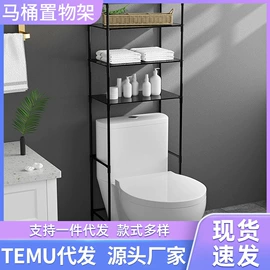 鞋架;衣帽架;收纳架