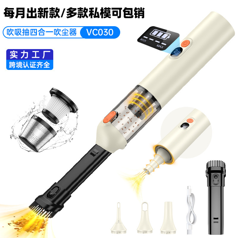 Car Vacuum Cleaner Brushless Motor Blowing, Suction, Charging, Home and Car Dual-Use Lighting Handheld Digital Display Brushless