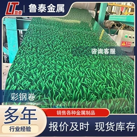 其他管材;镀锌管;彩涂板