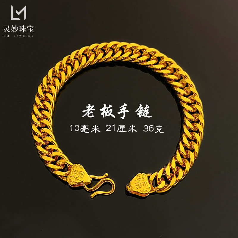 Gold Store Same Style Sand Gold Shiny Fortune Character Horsewhip Bracelet m Buckle Boss Thick Chain Classic Fashion Gift for Boyfriend