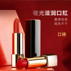 Soft, matte, matte lipstick, moisturizing, non-stick lipstick, non-fading, non-stick, makeup replacement