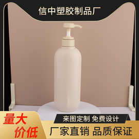 洗发水按压式乳液瓶洗护瓶PE塑料包材护发素沐浴露批发米黄色圆形