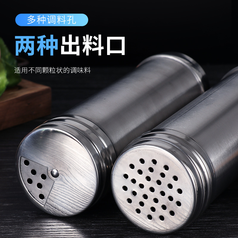 烧烤撒料神器撒粉瓶调料罐商用小吃摊孜然胡椒粉瓶厨房家用收纳罐|undefined