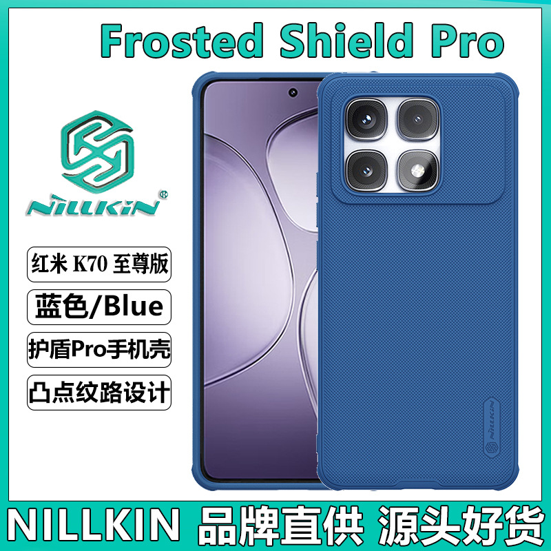 NILLKIN para Redmi K70 Extreme Case Brushed Shield Pro Case K70 Ultra