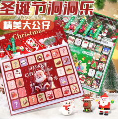 クリスマスブラインドボックス、洞洞楽（ドンドンレ）トレンドのおもちゃ、ブラインドバッグ、小さなおもちゃ、ネットで話題のブレスレット、ビーズDIY、子供のおもちゃ、屋台販売