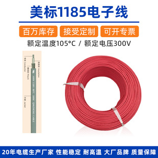 ����1185��о���ξ�28 26 20 18 16awg��a�~300V��о�����S���l