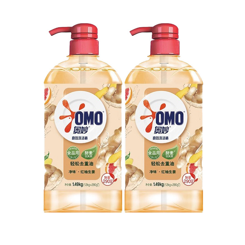 Omiao 果物と野菜の食器用洗剤家庭用大型バレルバッチ送料無料除染と滅菌野菜と果物の洗浄プレスボトル油汚れを除去|undefined