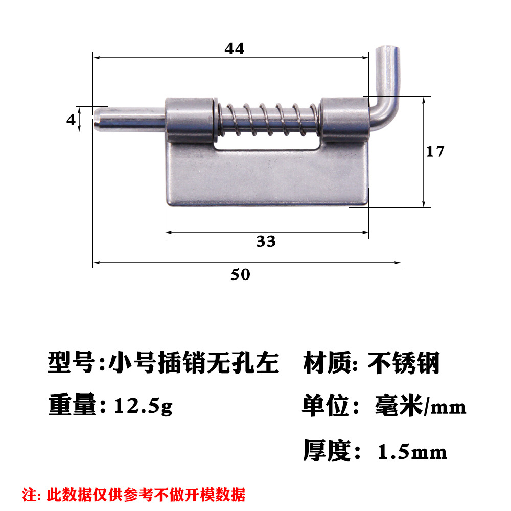 AW / ANWANG 304 perno de resorte de acero inoxidable perno automático de puerta de madera perno de equipo de gabinete eléctrico