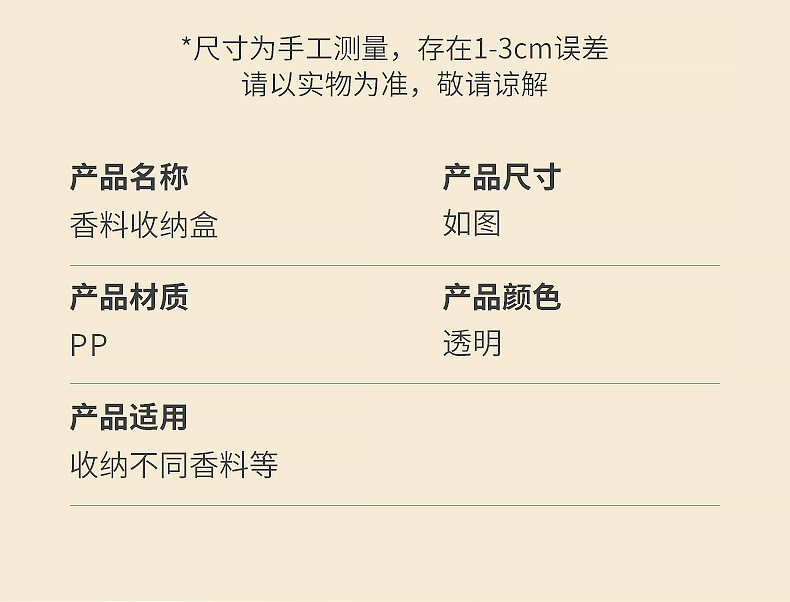 家用厨房调料盒食物杂粮咖啡密封储物罐橱柜带盖透明香
