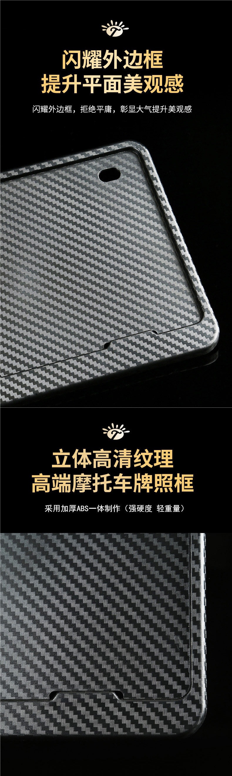 New traffic regulations motorcycle license plate holder, license plate frame, little devil carbon fiber rear license plate frame, universal for scooters