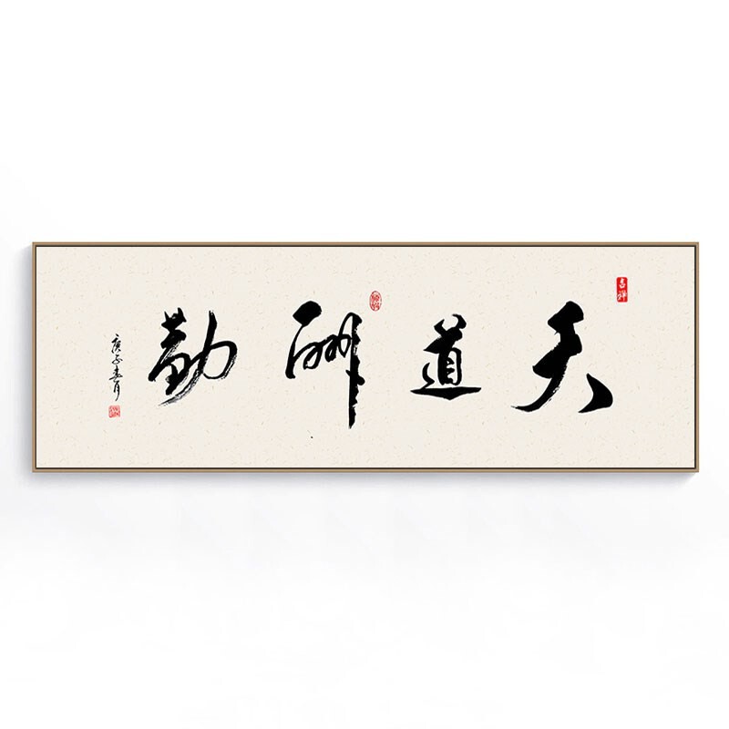 深圳大芬油画村厚德载物牌匾字画挂画书房办公室书法字画装饰励志|undefined