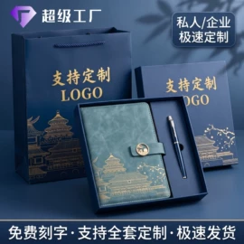 笔记本记事本;手账本;软抄本