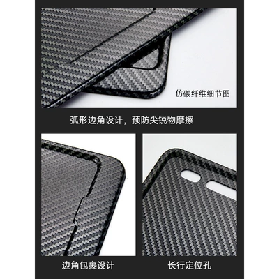Nömrə qabı | Aluminum Alloy Imitation Carbon Fiber, New
