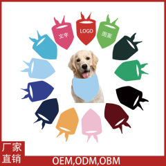 メーカー直販三角タオルカスタムペット純色三角タオルとロゴペットの首を囲む犬のスカーフ卸売り