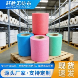 纺粘无纺布;衬布;其他无纺布