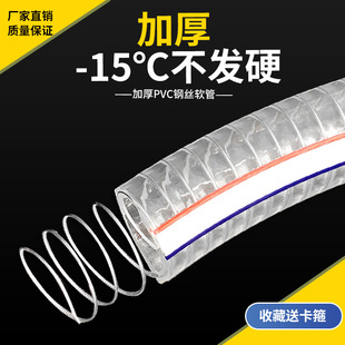 PVC͸��䓽z�ܼӺ�ݔ�͹�ˮ���M��ˮܛ�ܿ����g��տ�ؓ�����Ϲ�