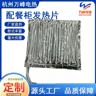 圆形铝20*20箔加热片25*25电加热片具有升温快耐腐蚀耐低温