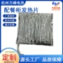 升温圆形耐低温耐腐蚀加热片