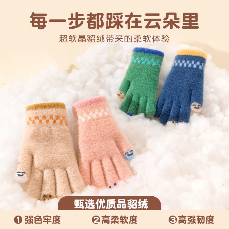 秋冬保暖学生触屏五指毛绒手套针织手指卡通笑脸简约加绒骑车手套|undefined