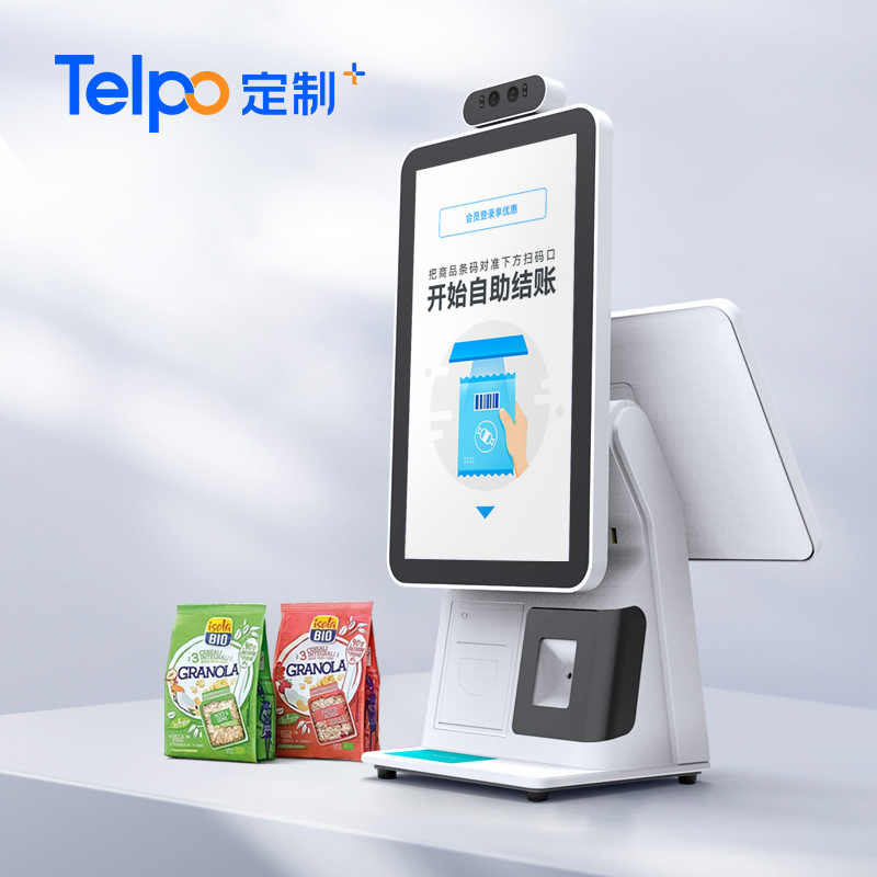 天波原厂双屏桌面式自助结算终端C6 15.6寸便利店商超扫码收银机